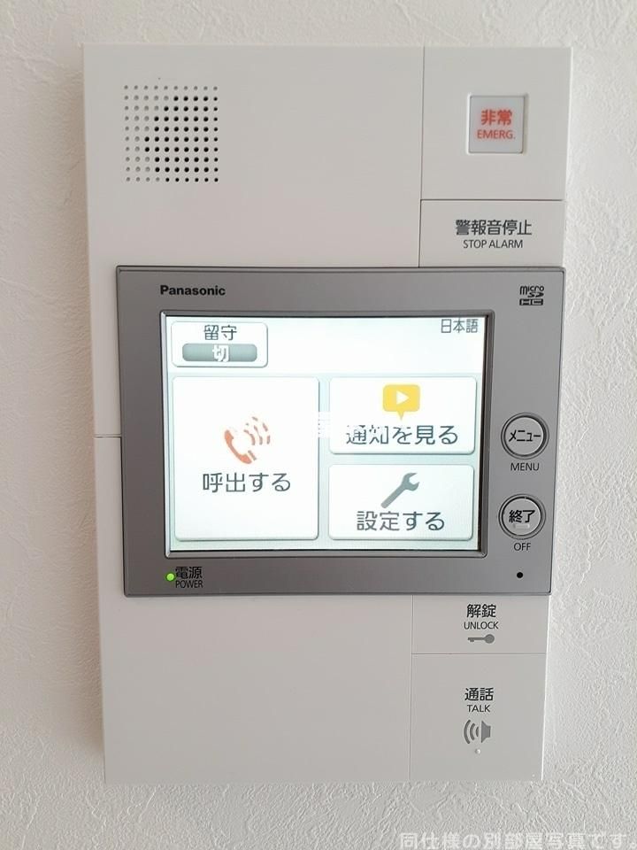 セキュリティ