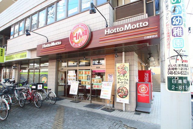近くに施設あり