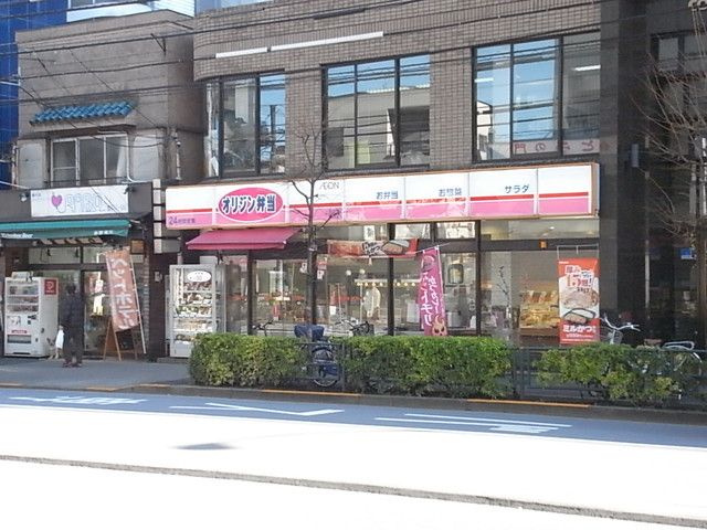 近くに施設あり