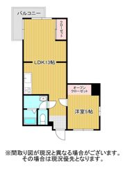 シャトー丸六の間取り画像