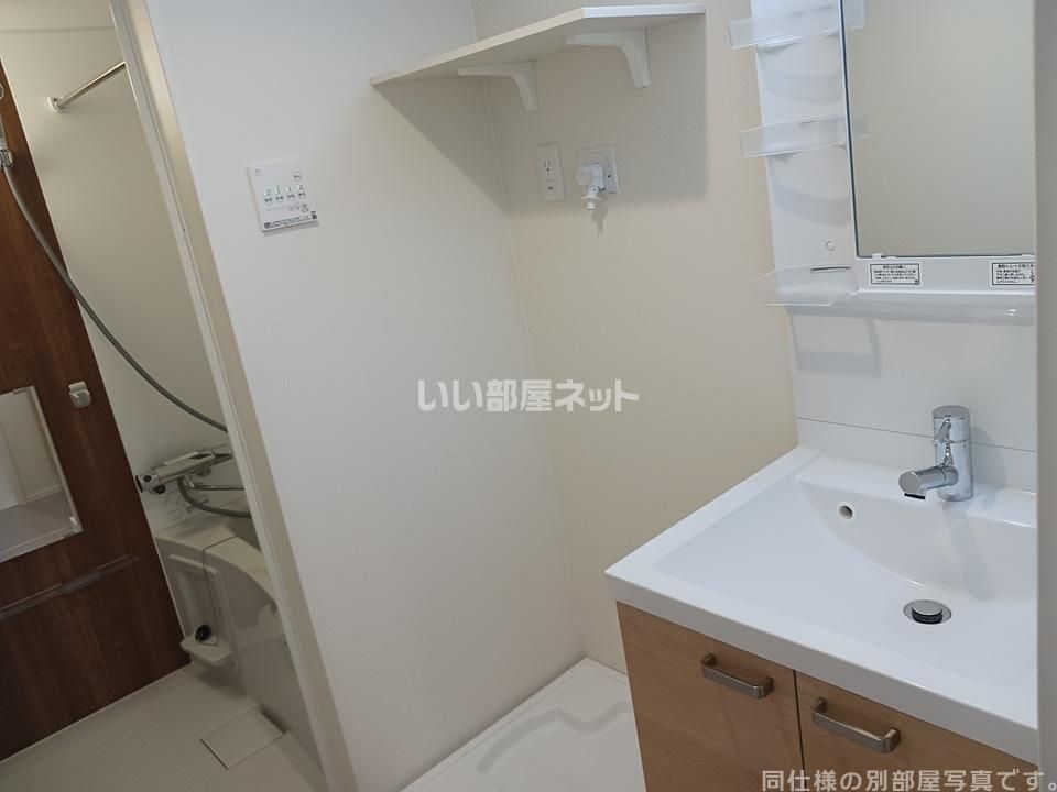 洗面