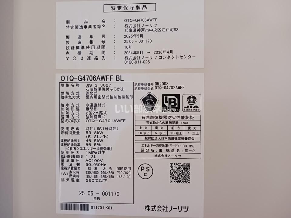 その他