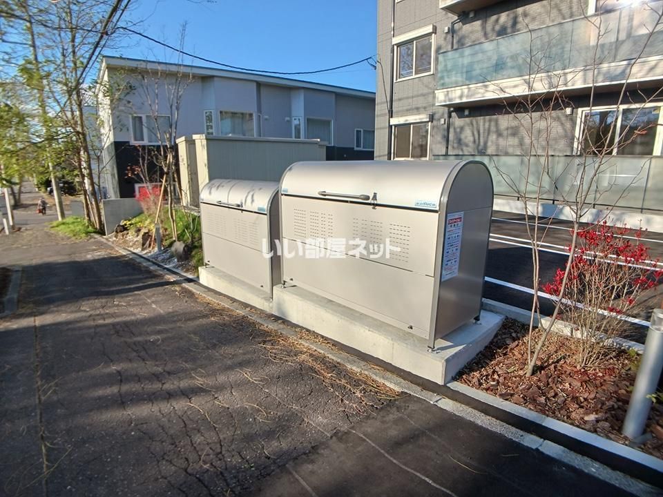 その他