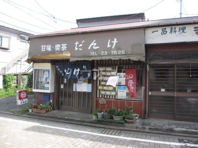 近くに施設あり