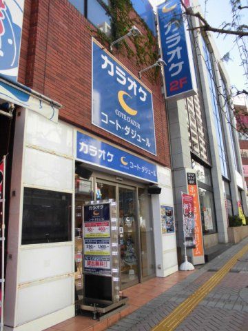 近くに施設あり