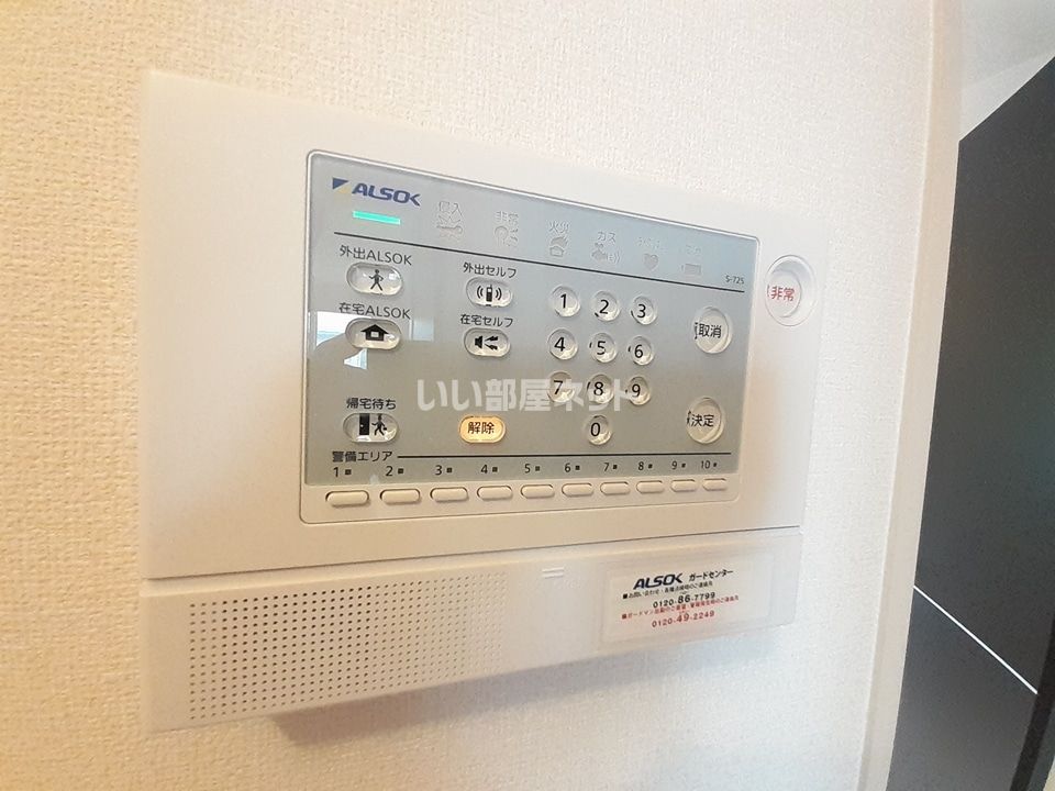 セキュリティ
