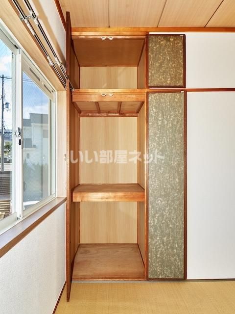収納