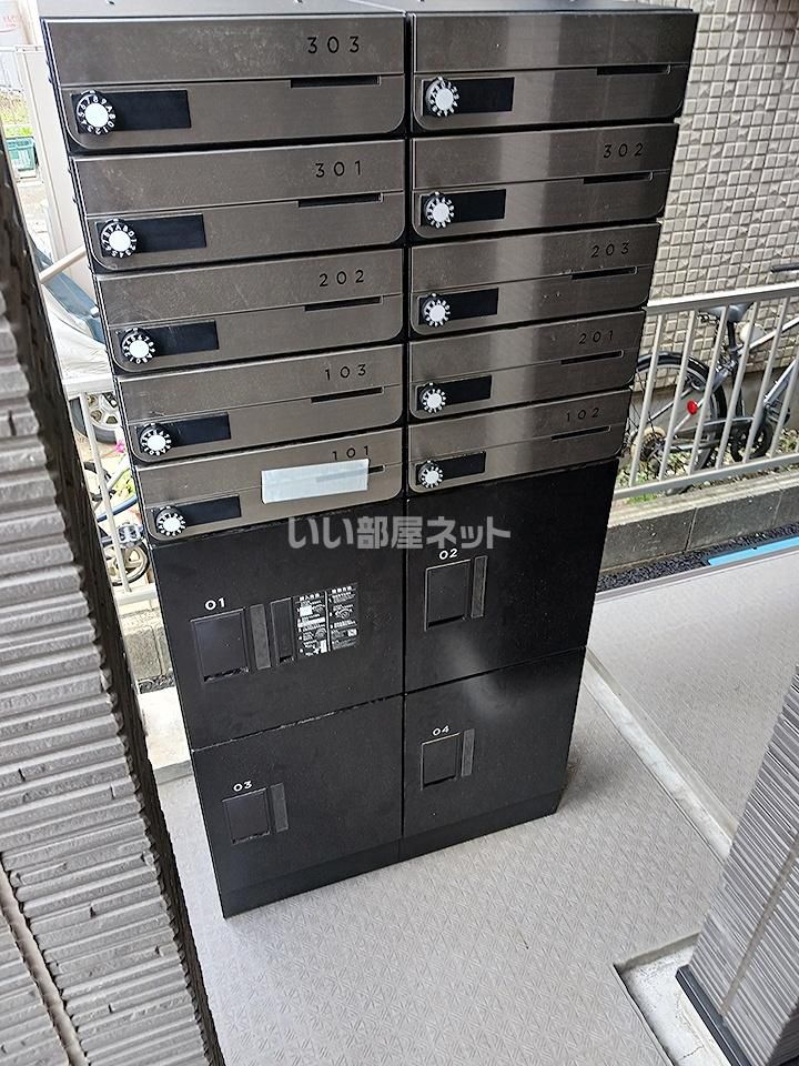 その他