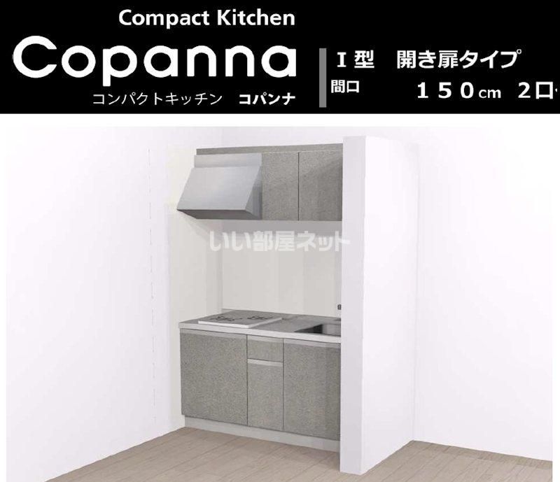 キッチン