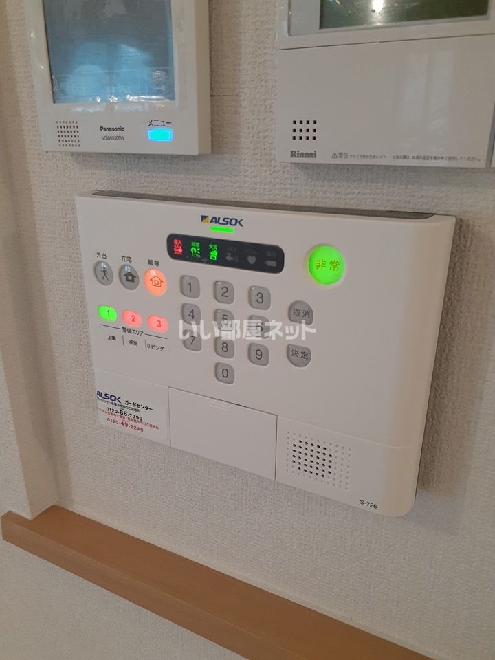 セキュリティ