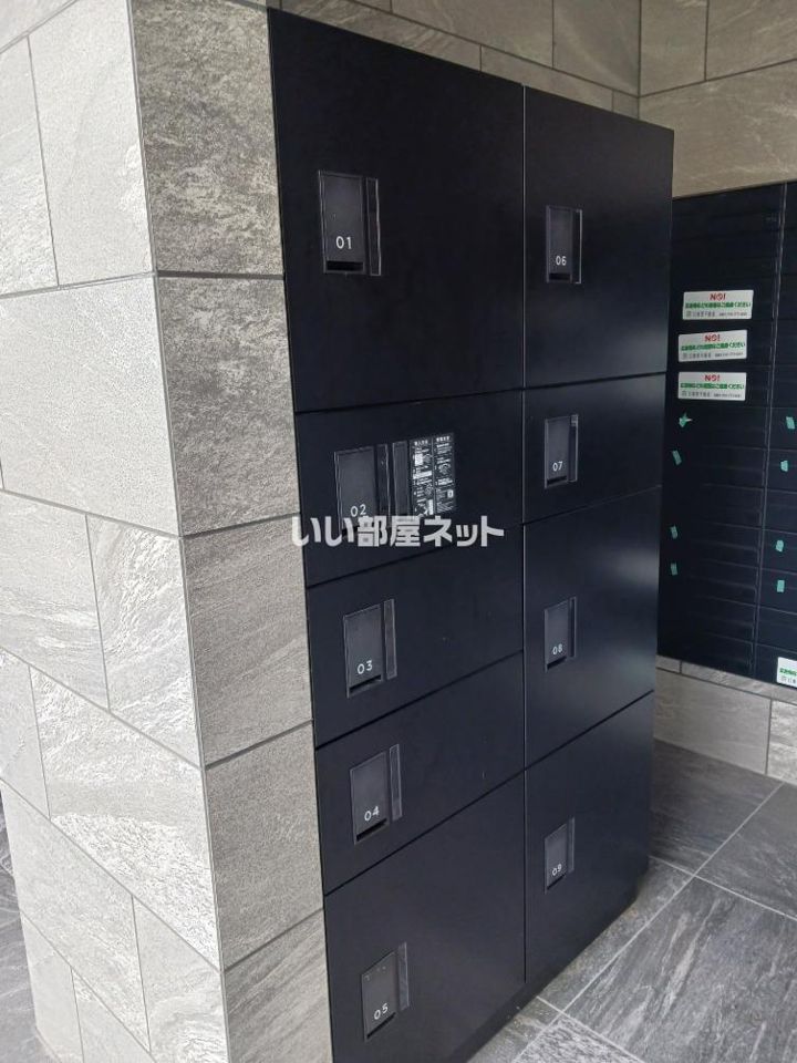 その他