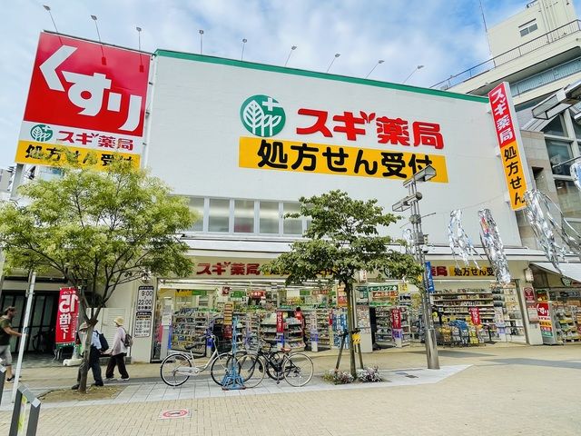 近くに施設あり