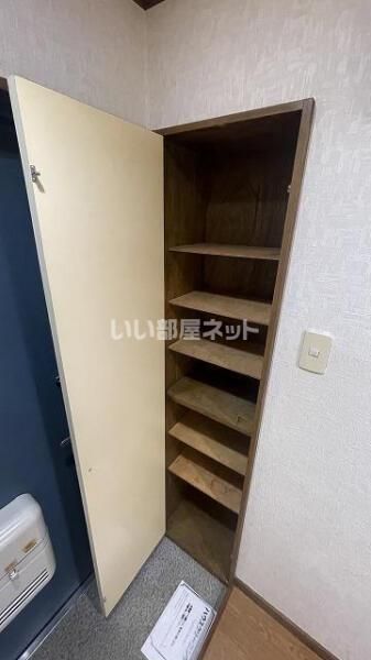 収納