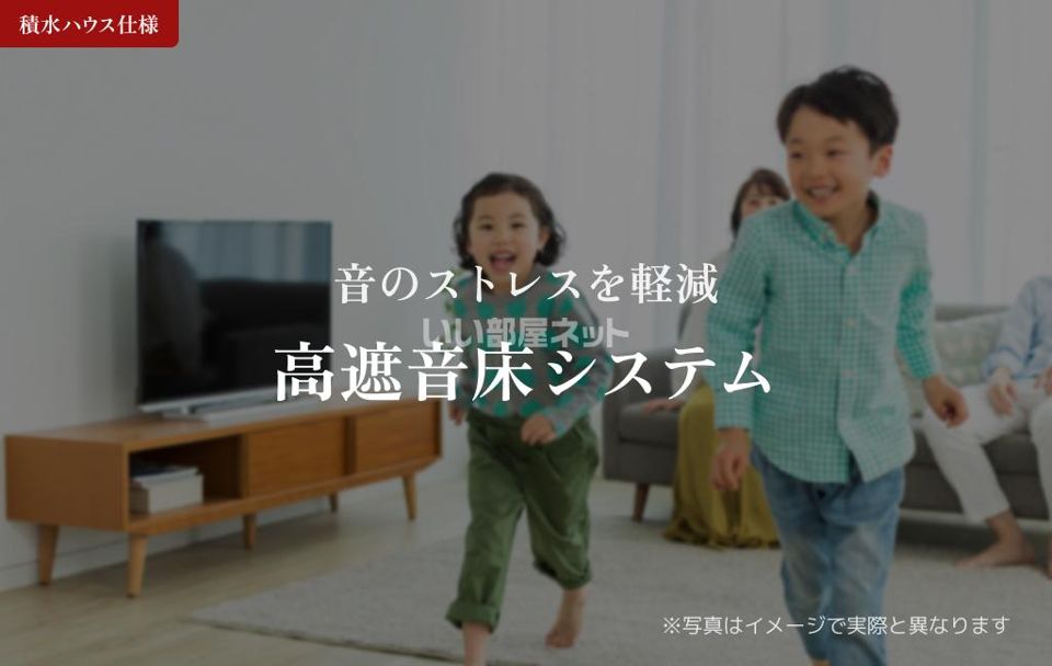リビング