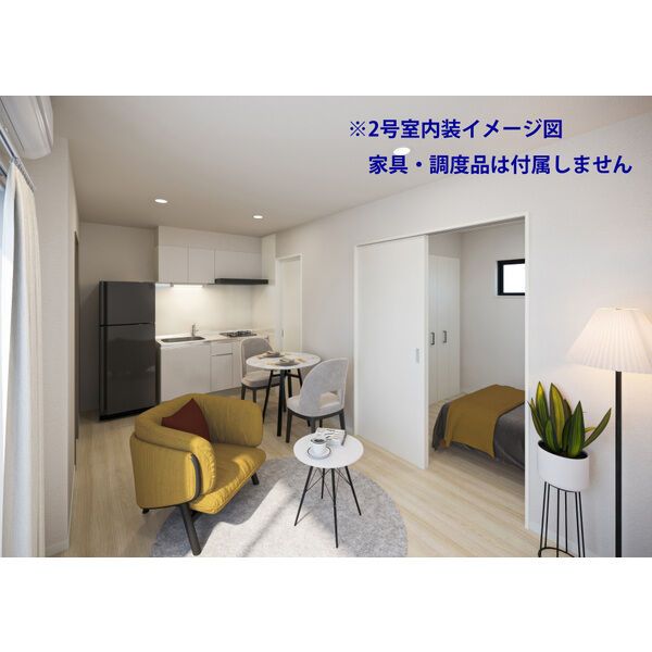 リビング