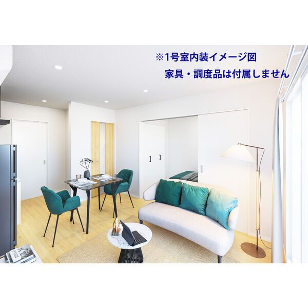 リビング
