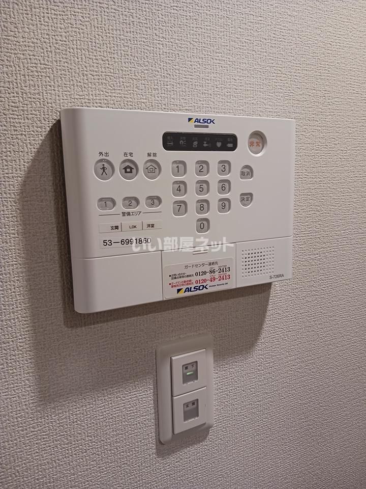 セキュリティ