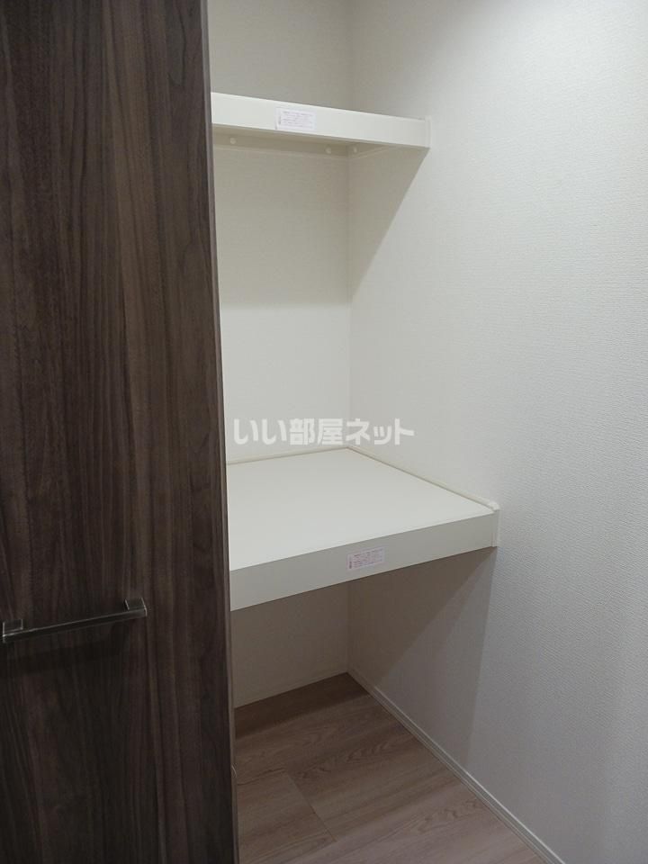 収納
