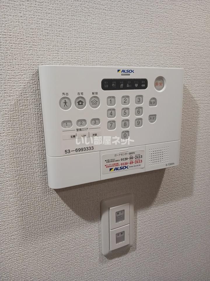 セキュリティ