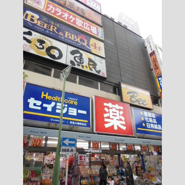 近くに施設あり