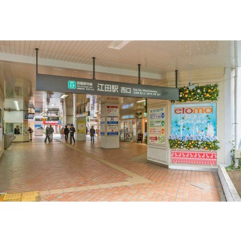 近くに施設あり
