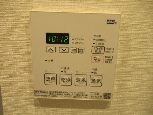 バスルーム