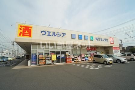 近くに施設あり