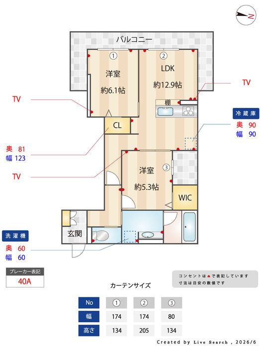 間取図