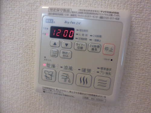 バスルーム