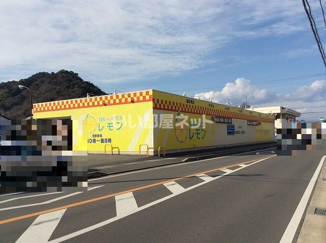 近くに施設あり