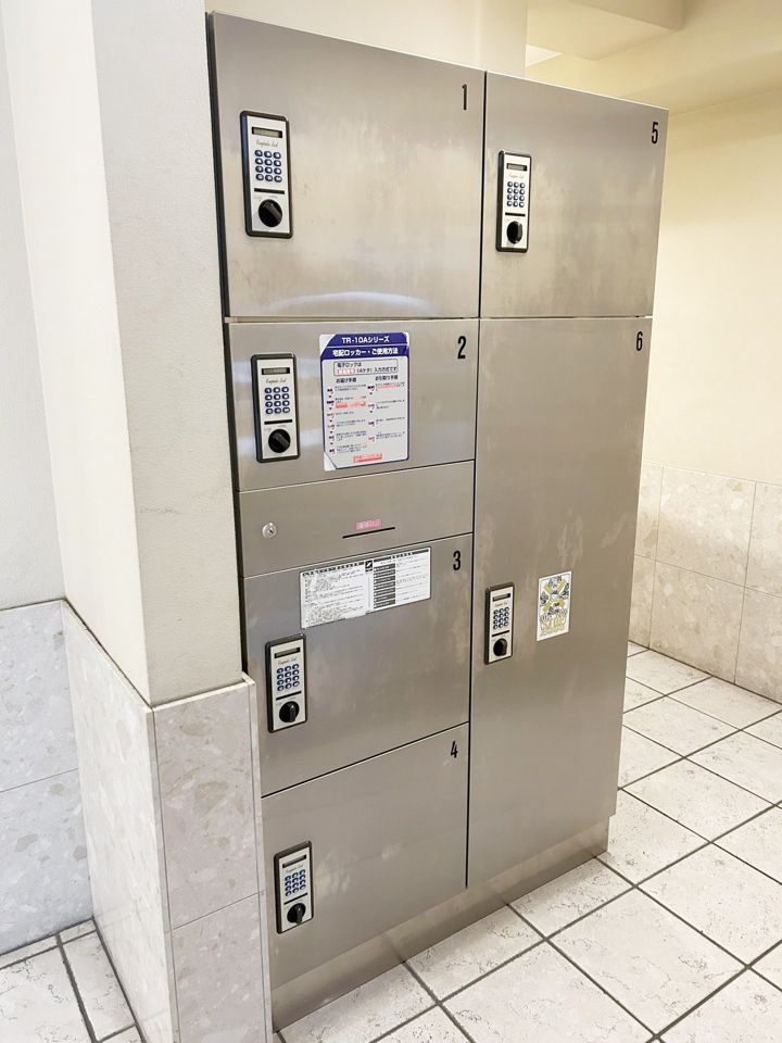 その他