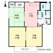 三洋タウン水巻 A棟の間取り画像