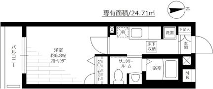 アルテールA棟の間取り画像