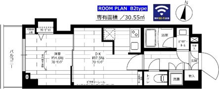 グランドコンシェルジュ氷川台の間取り画像