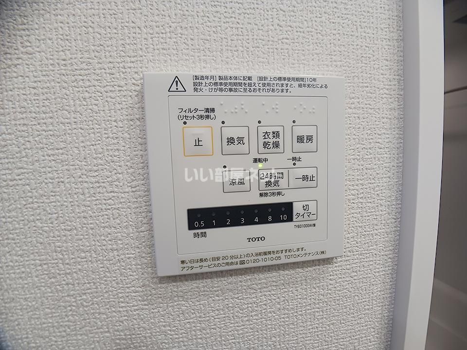 洋室