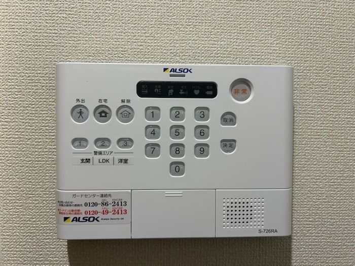 セキュリティ