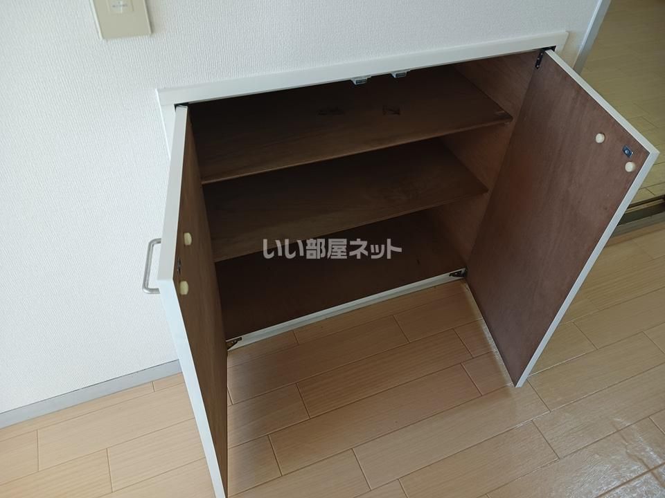 収納
