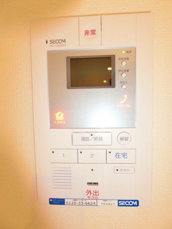 セキュリティ