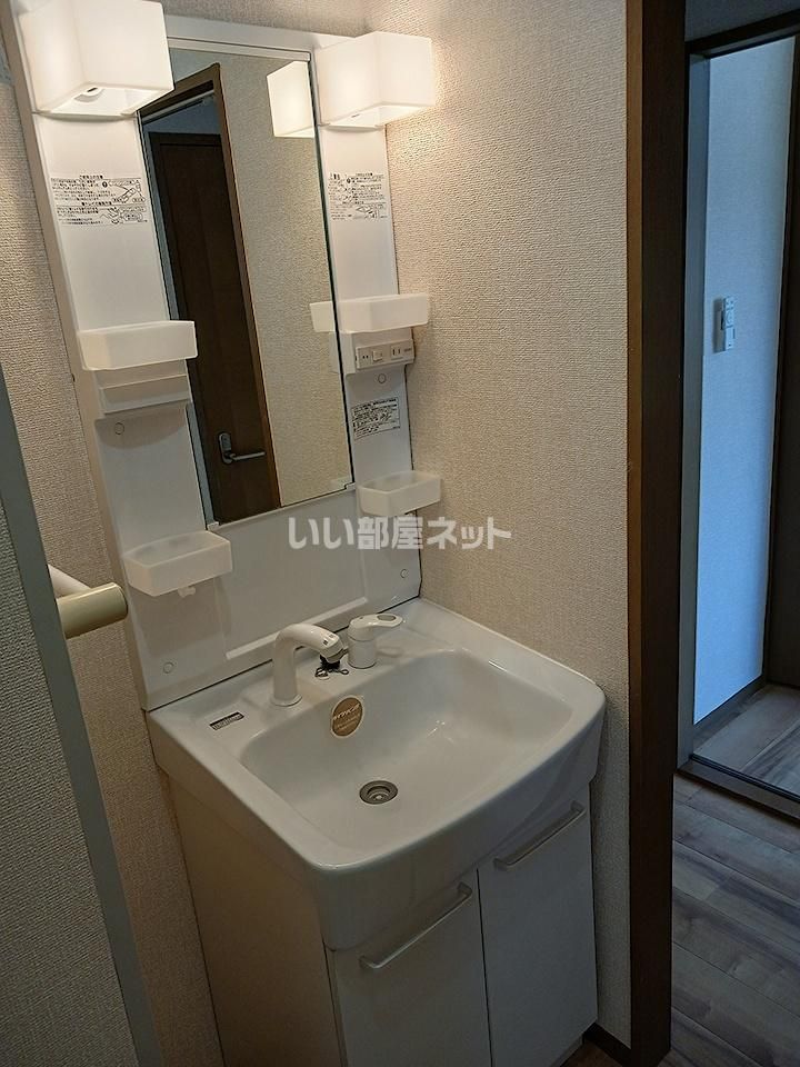 洗面
