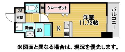 アクシオ北九州Ⅲの間取り画像