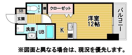 アクシオ北九州Ⅲの間取り画像