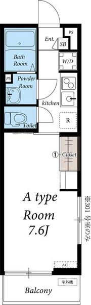 リブリ・櫻の間取り画像