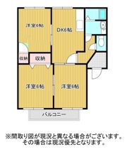 アルテール・アイの間取り画像