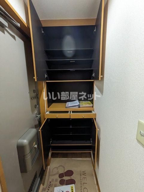 収納
