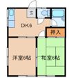 松前台ハイツの間取り画像