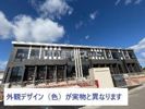 仮）富久山久保田古担アパートの外観
