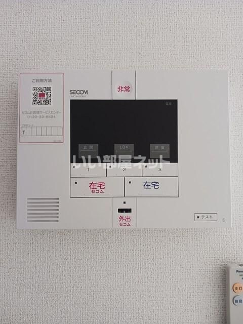 セキュリティ
