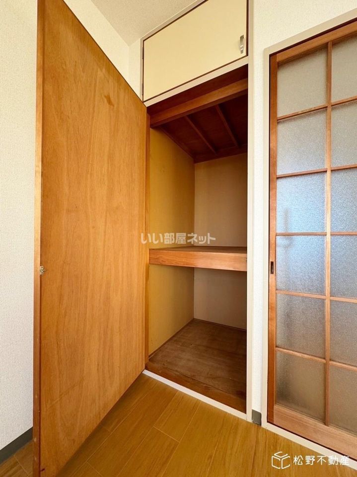 収納