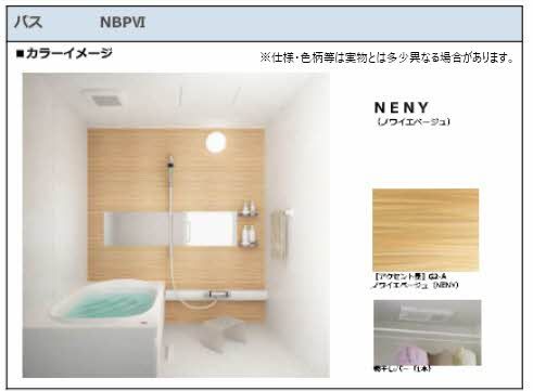 バスルーム