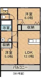ロイヤル東町 A棟の間取り画像